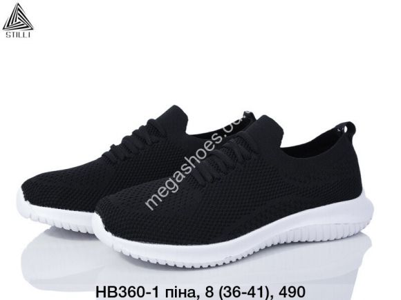 Мужская обувь - Кроссовки Stilli HB360-1 WB - купить оптом в Одессе Мужская обувь - Кроссовки Stilli HB360-1 WB - купить оптом в Одессе