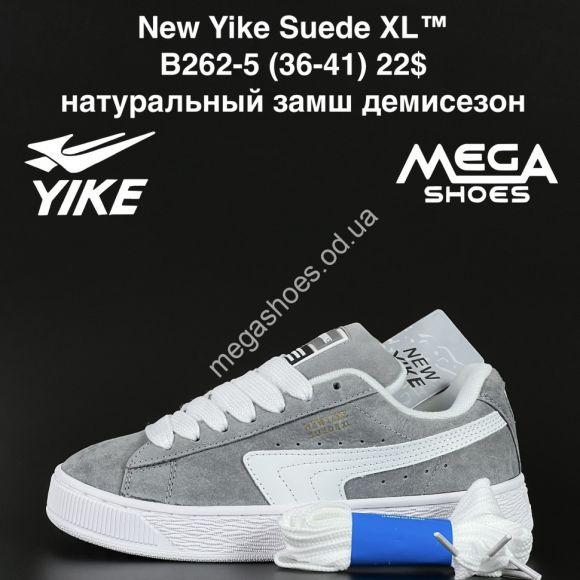 Женская обувь - Кроссовки New Yike Suede XL™ натуральная кожа, демисезон B262-5 AN - купить оптом в Одессе