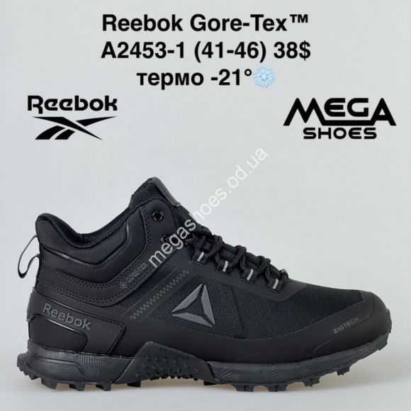 Мужская обувь - Мужские кроссовки Reebok термо A2453-1 VS - купить оптом в Одессе
