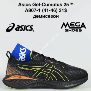 Мужские кроссовки Asics Gel-Cumulus 25™ демисезон A807-1 VS