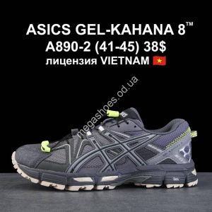 Кроссовки ASICS GEL-KAHANA 8 A890-2 VT Кроссовки ASICS GEL-KAHANA 8 A890-2 VT