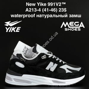 Мужские кроссовки New Yike 991V2™ waterproof натуральный замш A213-4 AN