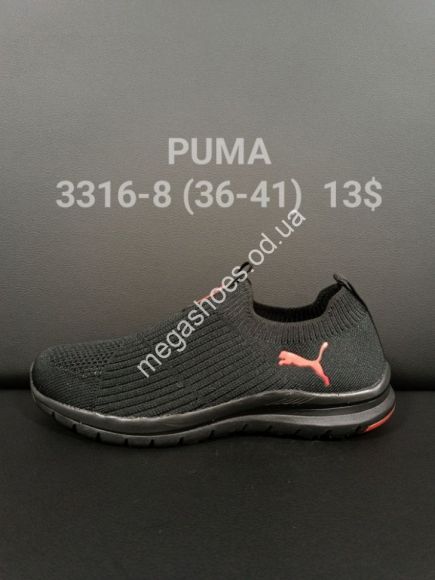 Женская обувь - Кроссовки Puma 3316-8 FT - купить оптом в Одессе Женская обувь - Кроссовки Puma 3316-8 FT - купить оптом в Одессе