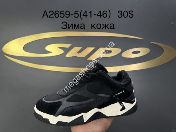 Мужская обувь - Мужские кроссовки Supo зима A2659-5 SU - купить оптом в Одессе Мужская обувь - Мужские кроссовки Supo зима A2659-5 SU - купить оптом в Одессе