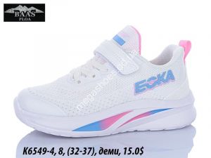  Детские кроссовки Baas деми K6549-4 VS