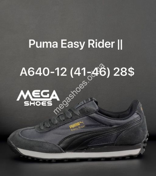 Мужская обувь - Мужские кроссовки Puma Easy Rider II A640-12 AN - купить оптом в Одессе
