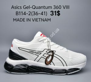 Кроссовки Asics Gel-Quantum 360 VIII B114-2 JN