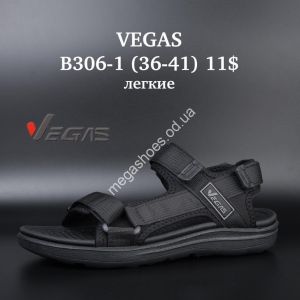 Босоножки Vegas лёгкие B306-1 SU