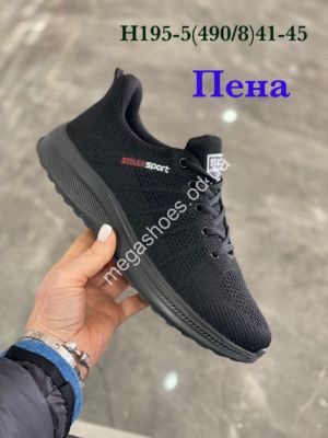 Мужские кроссовки Stilli Sport H195-5 WB