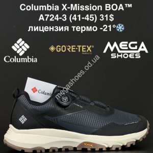 Мужские кроссовки Columbia X-Mission BOA™ лицензия, термо -21° A724-3 NA