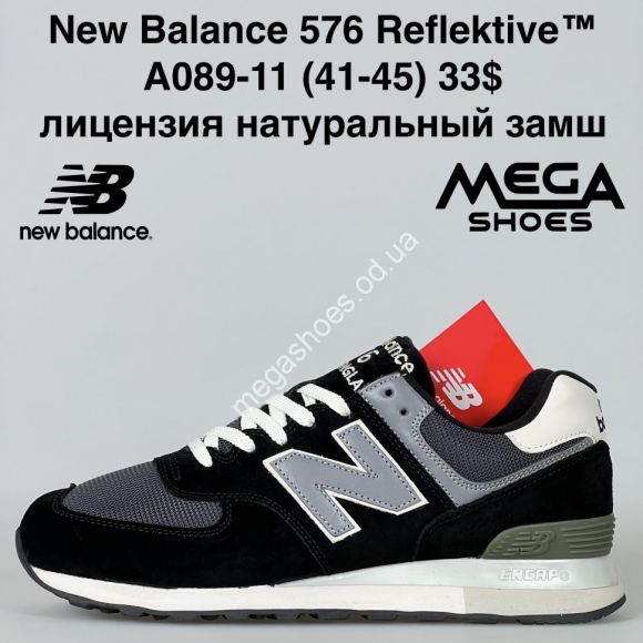 Мужская обувь - Мужские кроссовки New Balance 576 Reflektive™ лицензия, натуральный замш A089-11 VS - купить оптом в Одессе