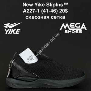 Мужские кроссовки New Yike Sliplns™ сквозная сетка A227-1 AN