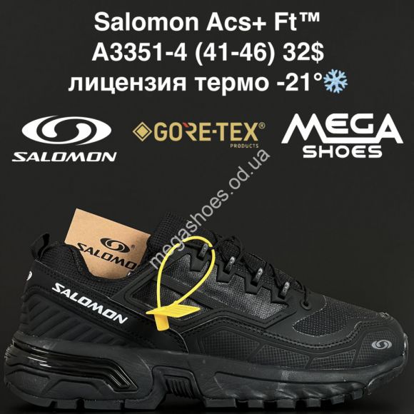 Мужская обувь - Мужские кроссовки Salomon Acs+ Ft™ лицензия, термо -21° A3351-4 AN - купить оптом в Одессе