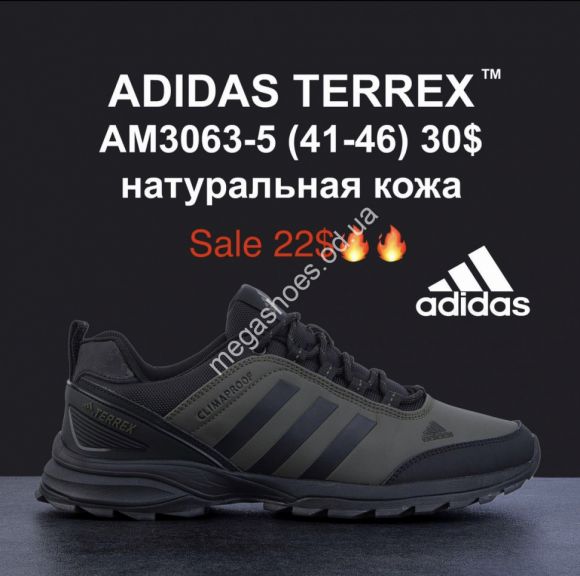 Мужская обувь - Мужские кроссовки Adidas Terrex AM3063-5 MG - купить оптом в Одессе
