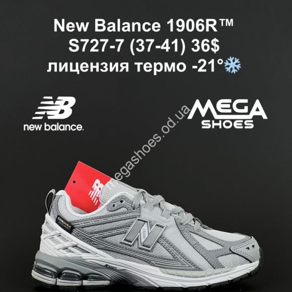 Женская обувь - Кроссовки New Balance 1906R™ лицензия, термо -21° S727-7 NA - купить оптом в Одессе