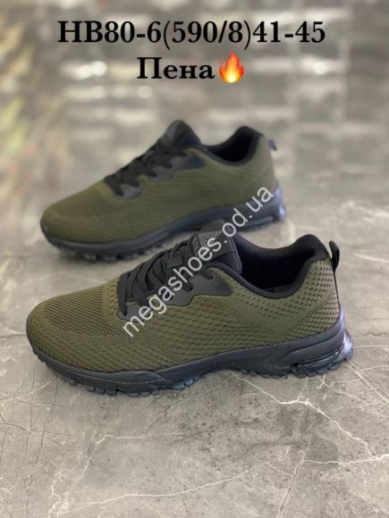 Мужская обувь - Мужские кроссовки Stilli HB80-6 WB - купить оптом в Одессе