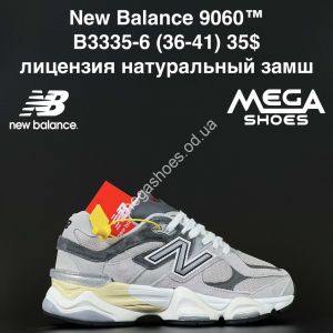 Кроссовки New Balance 9060™ лицензия, натуральный замш B3335-6 AN