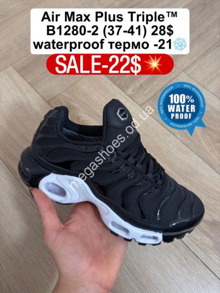 Женская обувь - Кроссовки Nike Air Max Plus Triple™ waterproof, термо -21 B1280-2 FL - купить оптом в Одессе Женская обувь - Кроссовки Nike Air Max Plus Triple™ waterproof, термо -21 B1280-2 FL - купить оптом в Одессе