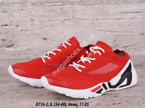 Женская обувь - Кроссовки Fila B716-2 QA - купить оптом в Одессе