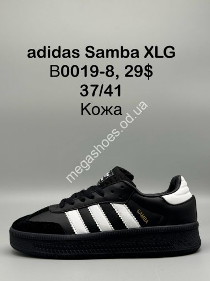 Женская обувь - Кроссовки Adidas Samba XLG кожа B0019-8 SP - купить оптом в Одессе