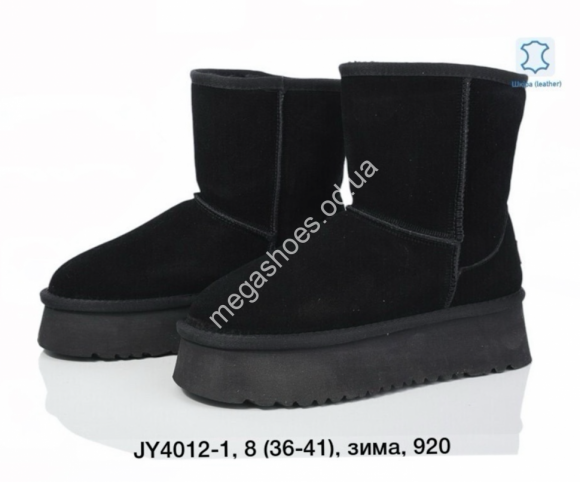 Женская обувь - Угги Bessky-Kellaifeng зима JY4012-1 BK - купить оптом в Одессе