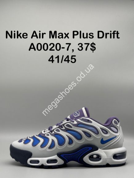 Мужская обувь - Мужские кроссовки Nike Air Max Plus Drift A0020-7 SP - купить оптом в Одессе Мужская обувь - Мужские кроссовки Nike Air Max Plus Drift A0020-7 SP - купить оптом в Одессе