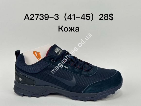 Мужская обувь - Мужские кроссовки Nike Run A2739-3 SU - купить оптом в Одессе