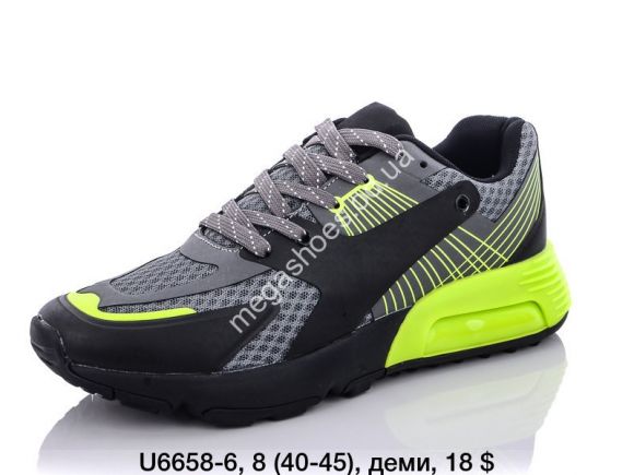 Мужская обувь - Мужские кроссовки KMB Bry ant U6658-6 LU - купить оптом в Одессе