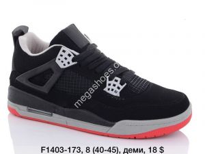 Мужские кроссовки Difeno air F1403-173 LU