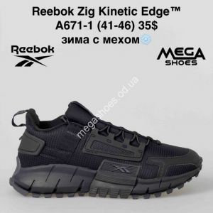 Мужские кроссовки Reebok A671-1 VS