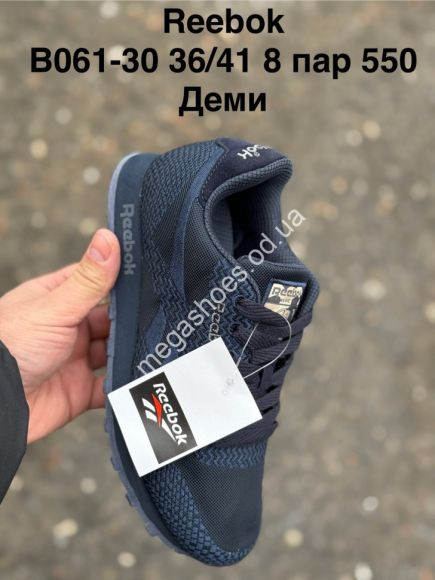 Женская обувь - Кроссовки Reebok деми B061-30 PT - купить оптом в Одессе