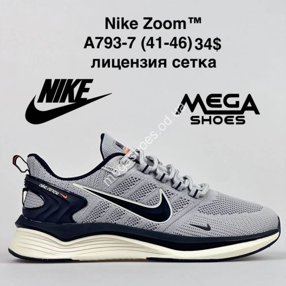 Мужская обувь - Мужские кроссовки Nike Zoom A793-2 VS - купить оптом в Одессе