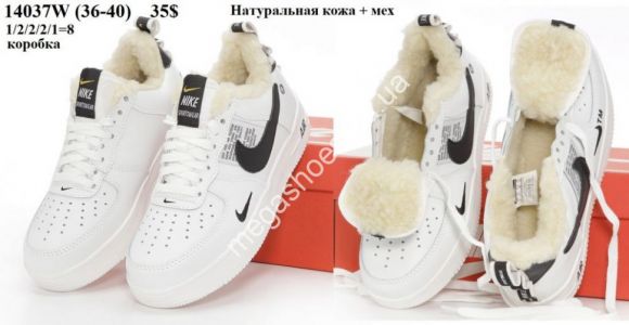 Женская обувь - Кроссовки Nike Air зима 14037W VX - купить оптом в Одессе