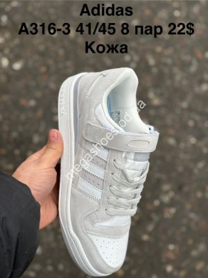 Мужские кроссовки Adidas Forum Low кожа A316-3 PT