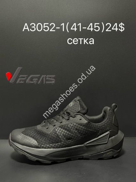 Мужская обувь - Мужские кроссовки Vegas A3052-1 SU - купить оптом в Одессе