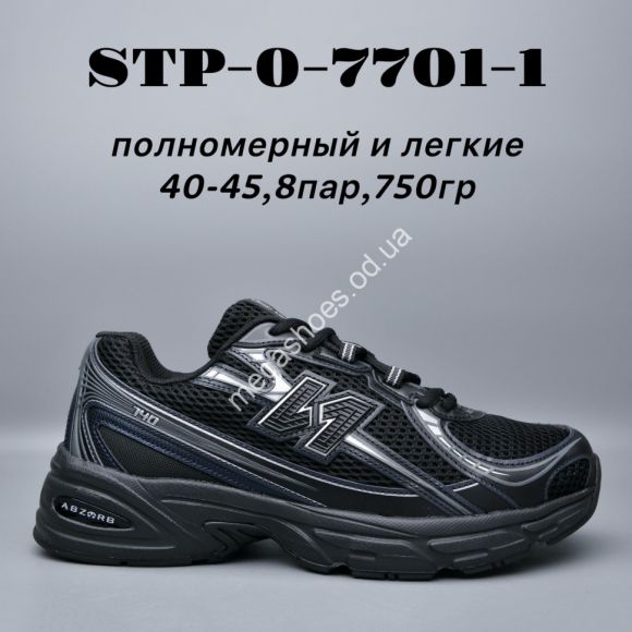 Мужская обувь - Мужские кроссовки New Balance 740 лёгкие STP-0-7701-1 AD - купить оптом в Одессе