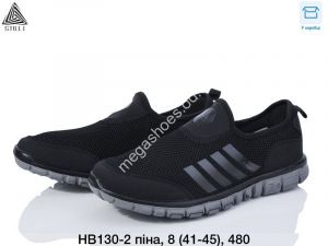 Мужские кроссовки Stilli HB130-2 WB