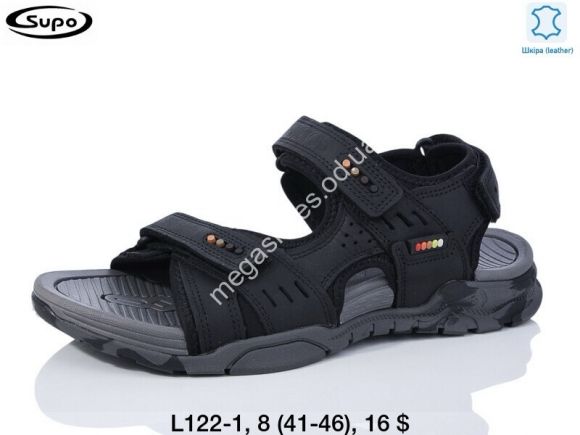 Мужская обувь - Мужские сандалии Supo L122-1 SU - купить оптом в Одессе