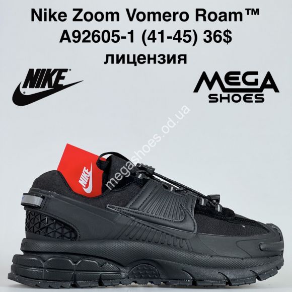 Мужская обувь - Мужские кроссовки Nike Zoom Vomero Roam™ лицензия A92605-1 JM - купить оптом в Одессе