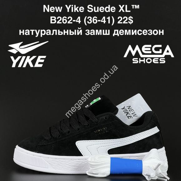 Женская обувь - Кроссовки New Yike Suede XL™ натуральная кожа, демисезон B262-4 AN - купить оптом в Одессе