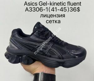 Мужские кроссовки Asics Gel-Kinetic Fluent лицензия, сетка A3306-1 SU
