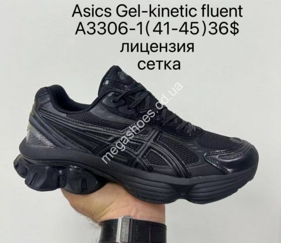 Мужская обувь - Мужские кроссовки Asics Gel-Kinetic Fluent лицензия, сетка A3306-1 SU - купить оптом в Одессе
