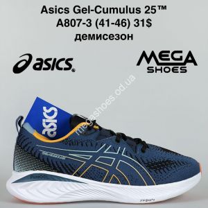 Мужские кроссовки Asics Gel-Cumulus 25™ демисезон A807-3 VS
