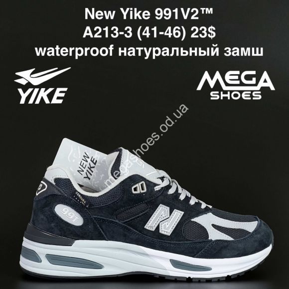 Мужская обувь - Мужские кроссовки New Yike 991V2™ waterproof натуральный замш A213-3 AN - купить оптом в Одессе