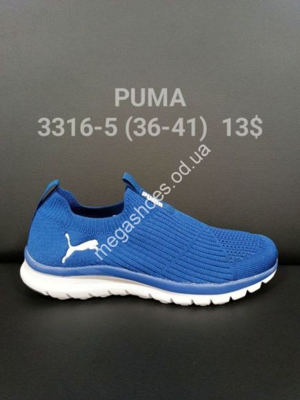 Женская обувь - Кроссовки Puma 3316-5 FT - купить оптом в Одессе Женская обувь - Кроссовки Puma 3316-5 FT - купить оптом в Одессе