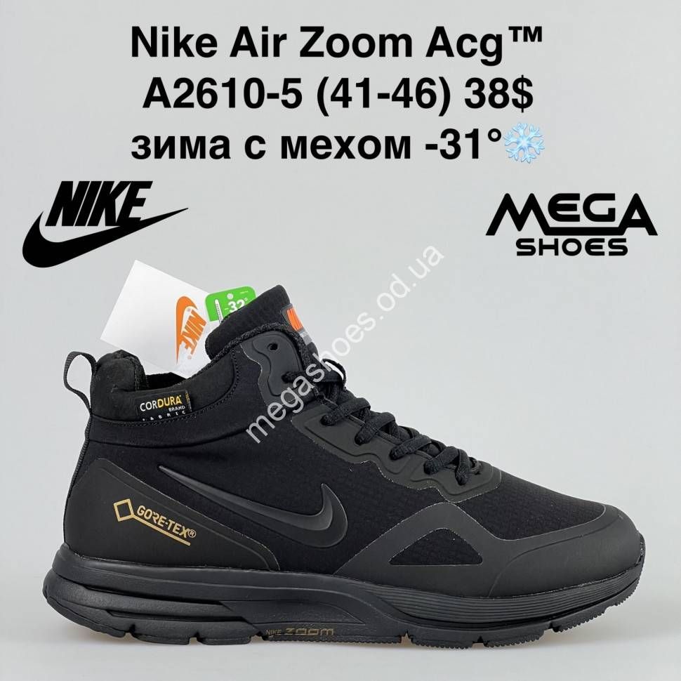Nike 72 38 clearance