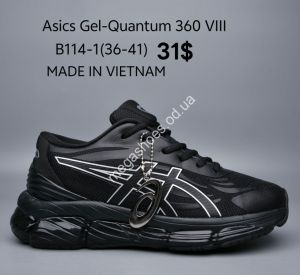 Кроссовки Asics Gel-Quantum 360 VIII B114-1 JN