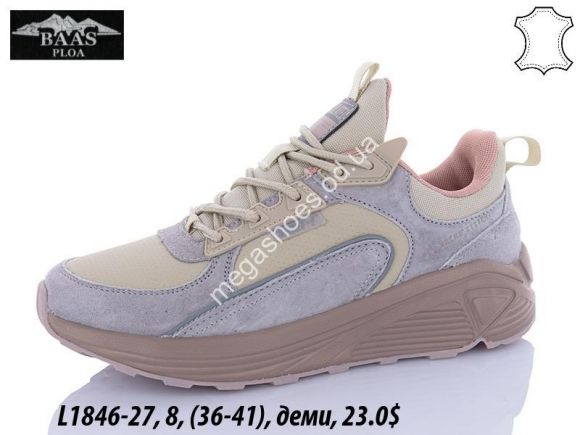 Женская обувь - Кроссовки Baas L1846-27 VS - купить оптом в Одессе