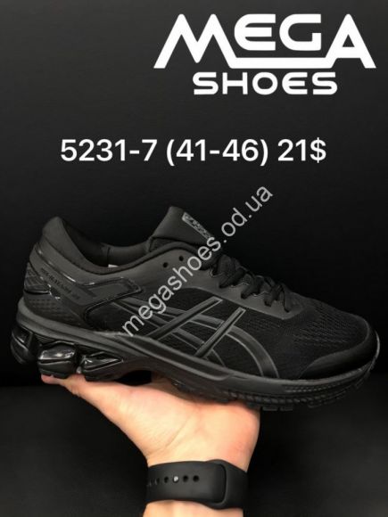 Мужская обувь - Мужские кроссовки Asics Gel-Kayano 26 5231-7 FT - купить оптом в Одессе Мужская обувь - Мужские кроссовки Asics Gel-Kayano 26 5231-7 FT - купить оптом в Одессе