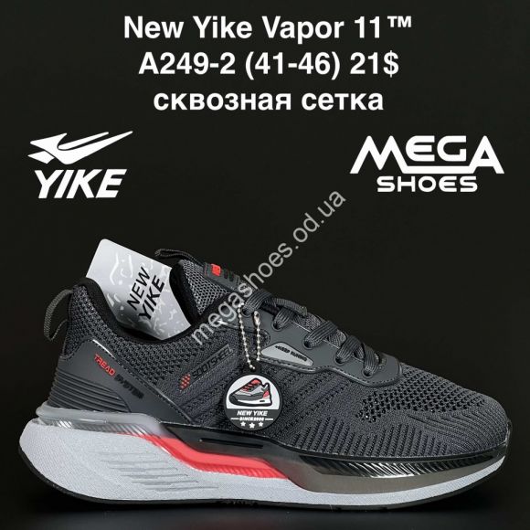 Мужская обувь - Мужские кроссовки New Yike Vapor 11™ сквозная сетка A249-2 AN - купить оптом в Одессе